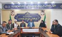  برگزاری آئین تودیع و معارفه سرپرست شبکه بهداشت و درمان شهرستان کوهدشت 