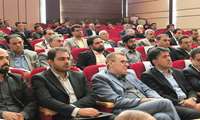جلسه شورای اداری