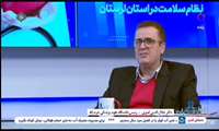 سخنان دکتر امیری رییس دانشگاه علوم پزشکی لرستان در شبکه سلامت