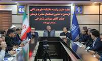 با حضور استاندار لرستان برگزار شد