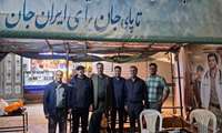 موکب دانشجویان دانشگاه علوم پزشکی لرستان