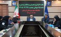 برگزاری جلسه کارگروه بحران، پدافند زیستی و ماده ۶۵ قانون جوانی جمعیت دانشگاه علوم پزشکی لرستان