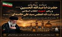 قابل توجه مدیران و کارکنان واحدهای تابعه دانشگاه علوم پزشکی لرستان در شهرستان خرم‌آباد