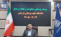 لرستان رتبه ۱۵ کشوری را دارد 