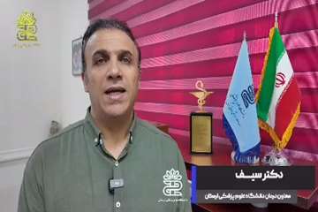 انتخابات الکترونیکی نظام پزشکی 