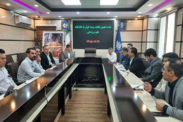 برگزاری نشست بررسی مشکلات امور بیمه ای دانشگاه با بیمه کوثر 