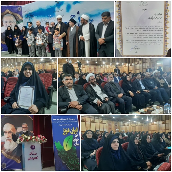  رتبه اول از آن دانشگاه علوم پزشکی لرستان شد  