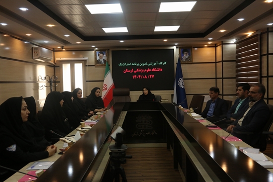 کارگاه آموزشی تدوین برنامه راهبردی دانشگاه  