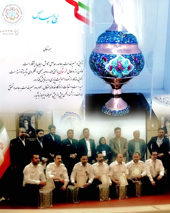 درخشش انجمن فوریت های پزشکی 