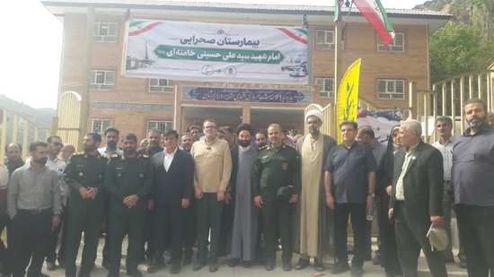 حضور مسئولین استانی در بیمارستان صحرایی بزنوید الیگودرز 