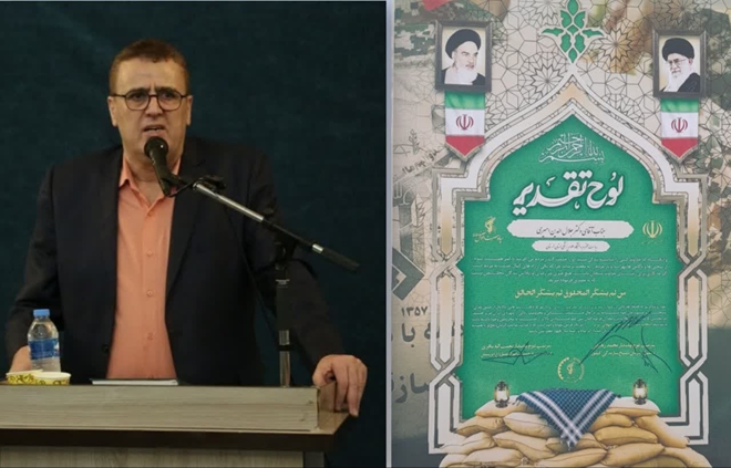 ����دکتر جلال الدین امیری رئیس دا  مدیر برتر جهادی  جنگ رمضان معرفی شد