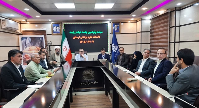  برگزاری سیصد و نودمین نشست هیات رئیسه دانشگاه 