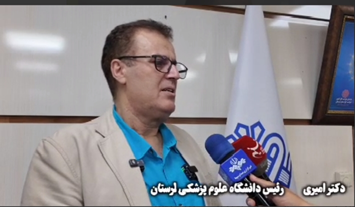 دکتر جلال‌الدین امیری رییس دانشگاه علوم پزشکی لرستان: