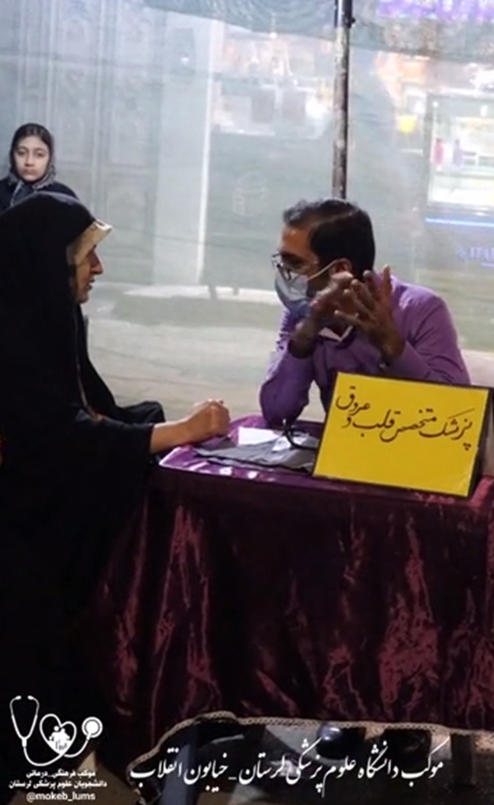 ویزیت رایگان پزشکان متخصص قلب