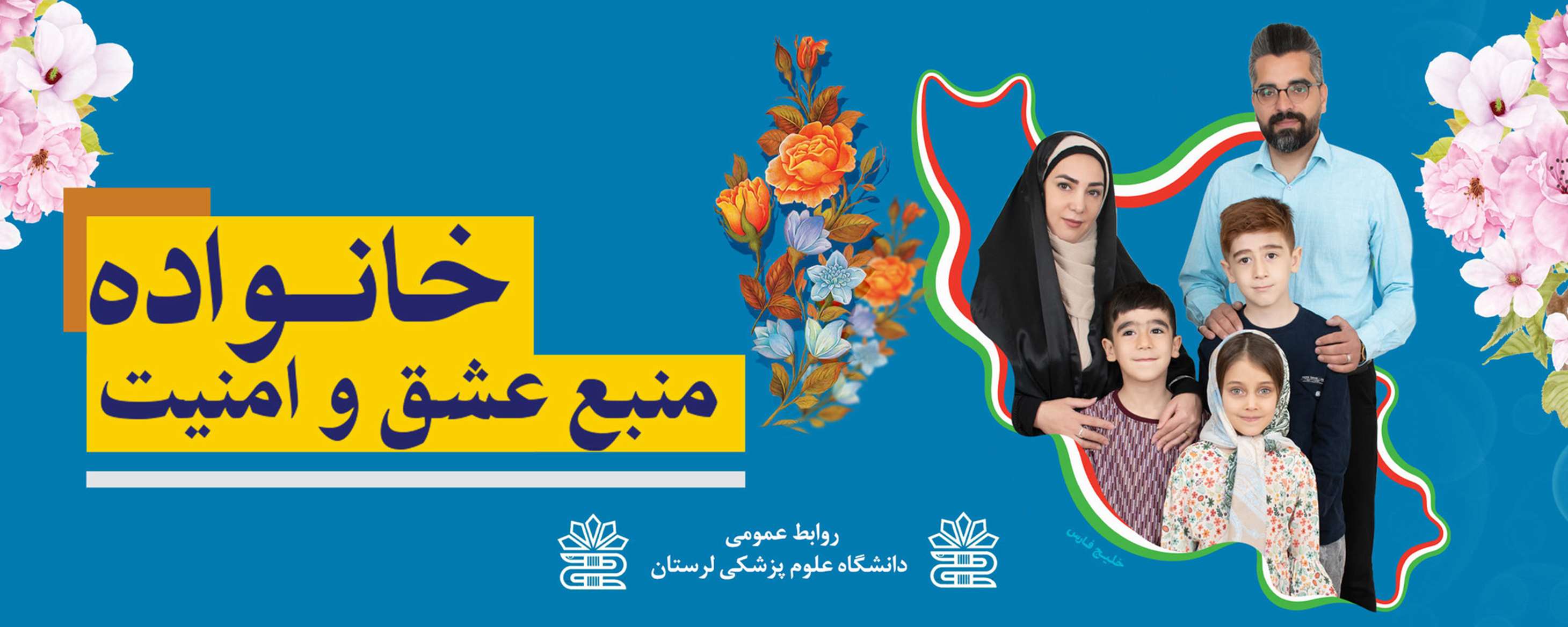 جوانی جمعیت