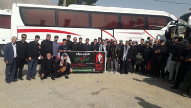 اعزام کاروان دانشگاه علوم پزشکی لرستان به مراسم وداع با قائد امت(ره)