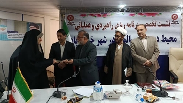 تقدیر از دانشگاه علوم پزشکی لرستان در نشست برنامه‌ریزی محیط دوستدار سالمند استان