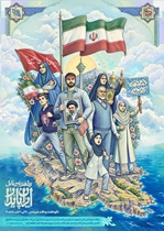 نکوداشت پدافند غیرعامل ۱۴۰۵