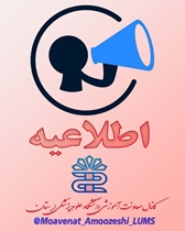 اطلاعیه مهم در خصوص زمان‌بندی مصاحبه پذیرفته‌شدگان چند برابر ظرفیت رشته فوریت‌های پزشکی پیش‌بیمارستانی