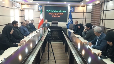 دومین جلسه ی شورای امر به معروف دانشگاه